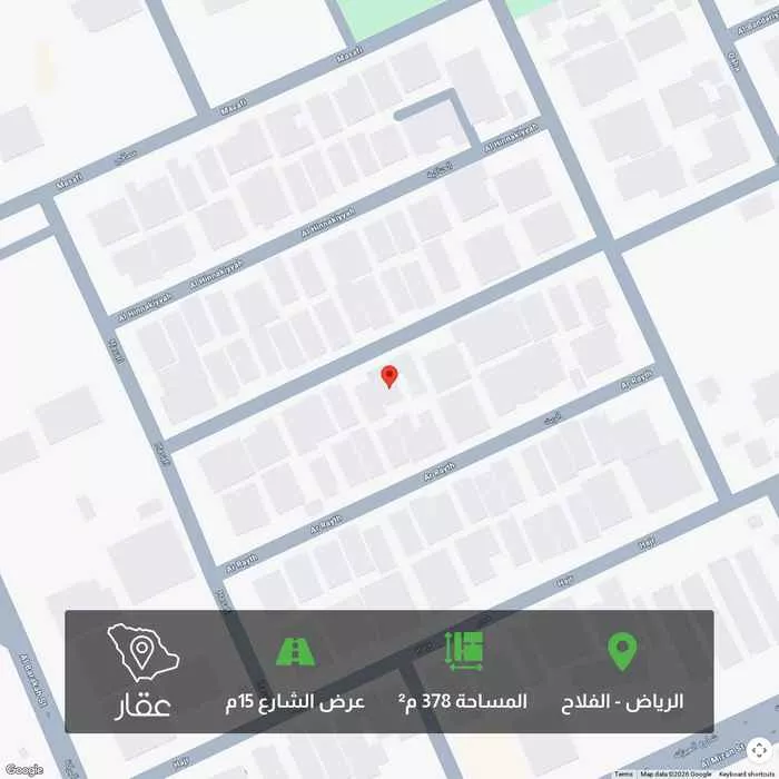 أرض 378 م² في الفلاح