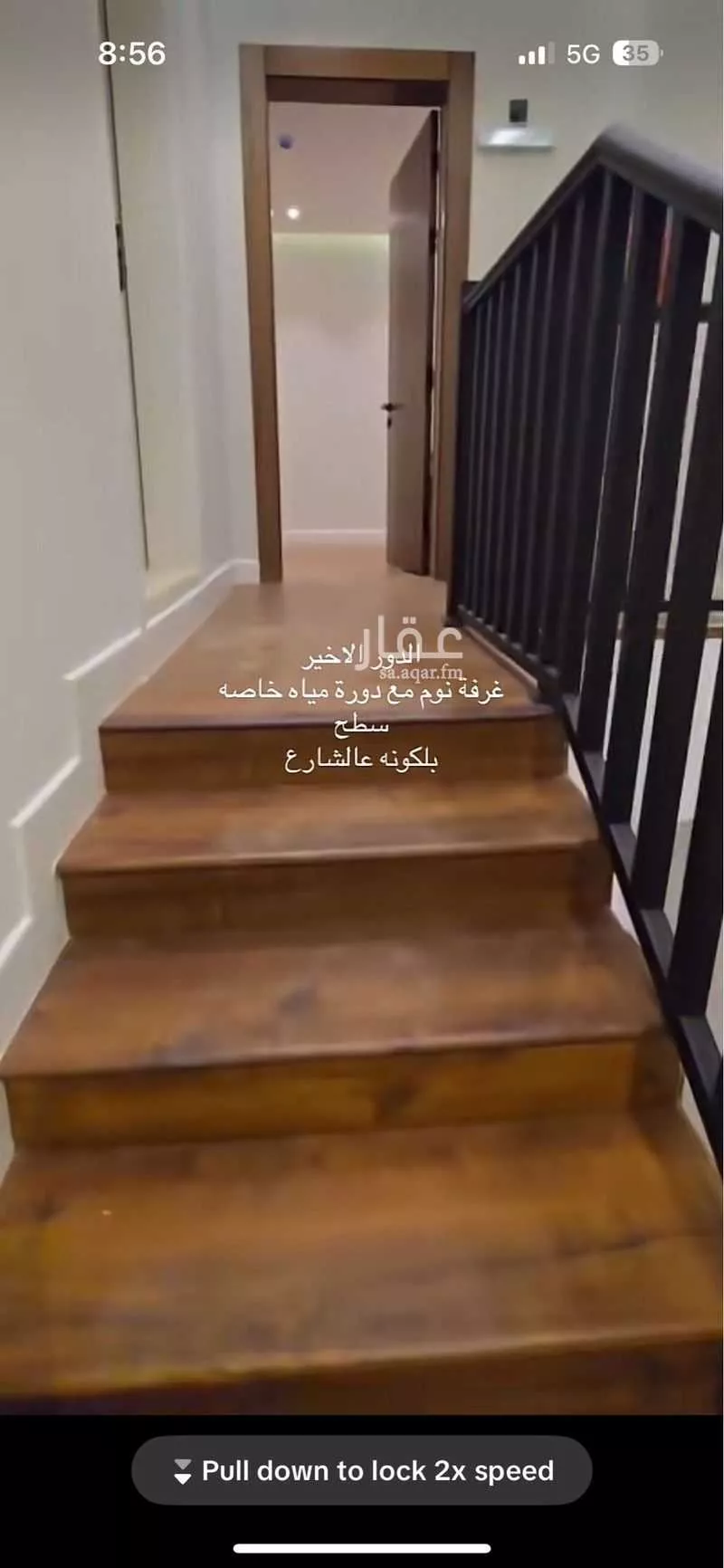 4 bedroom villa in Al Narjis, Riyadh 8