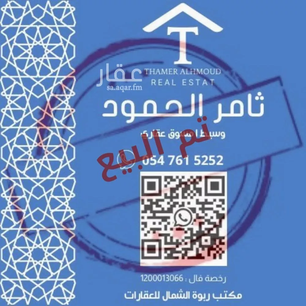 3 bedroom villa in Sidrah, Riyadh