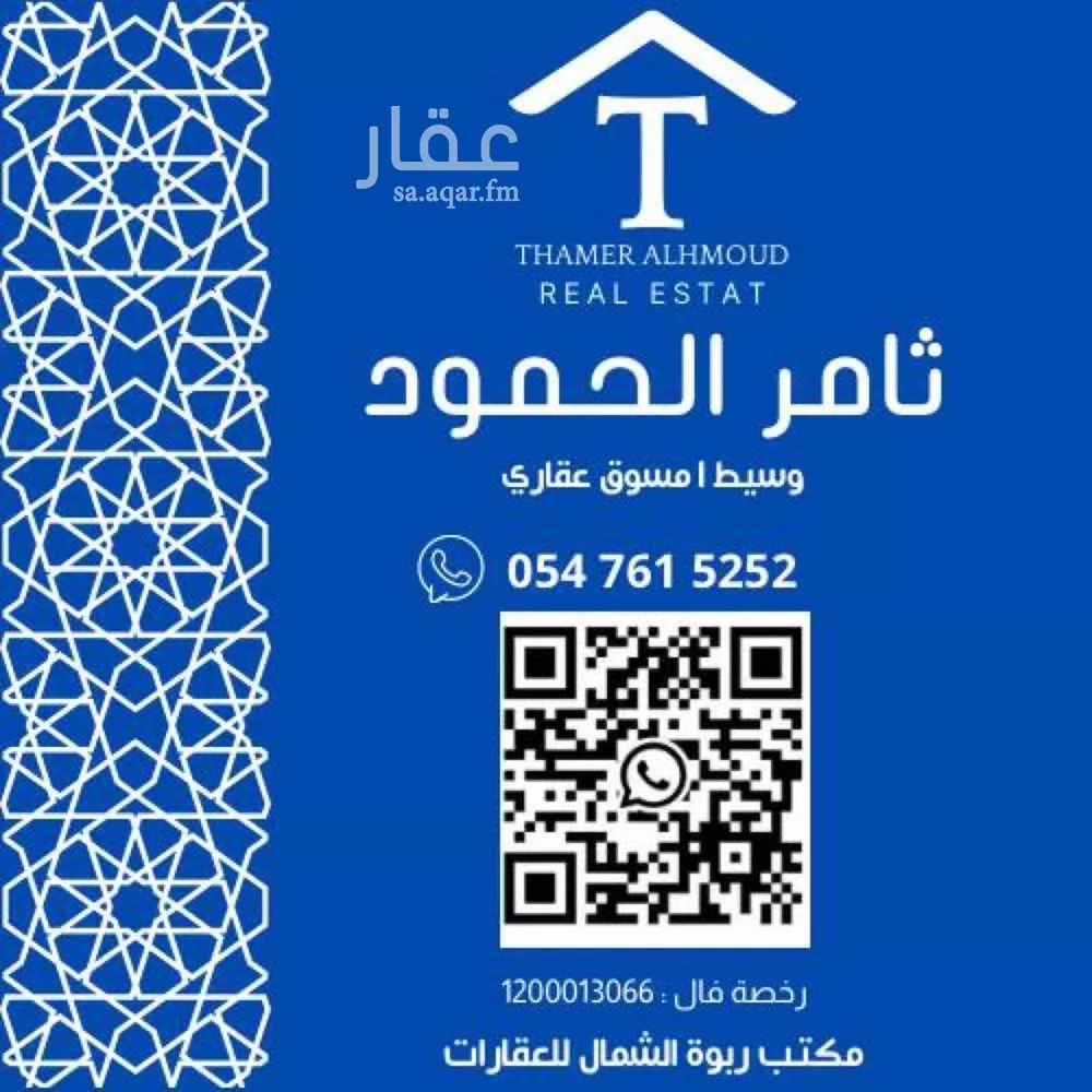 3 bedroom villa in Sidrah, Riyadh 2