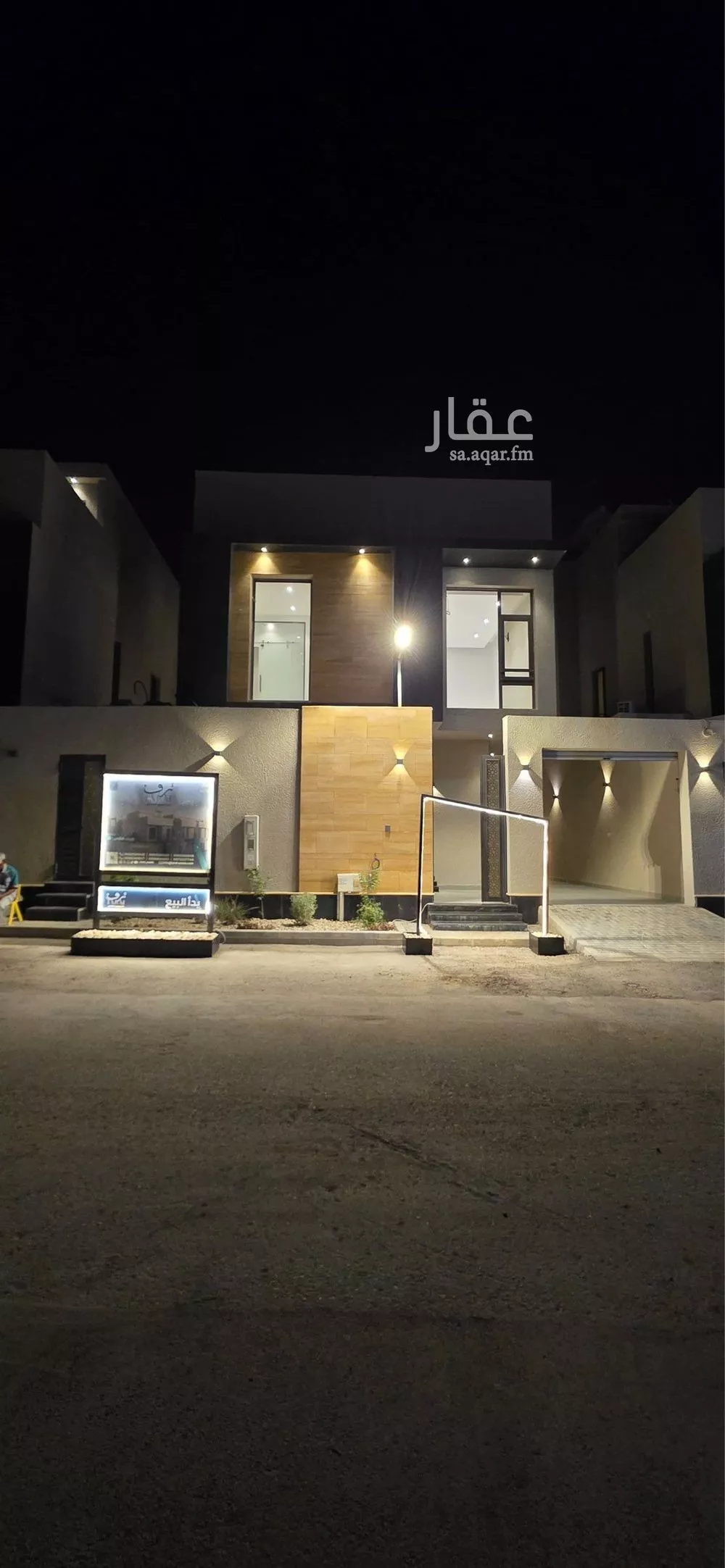 6 bedroom villa in Al Aridh 1