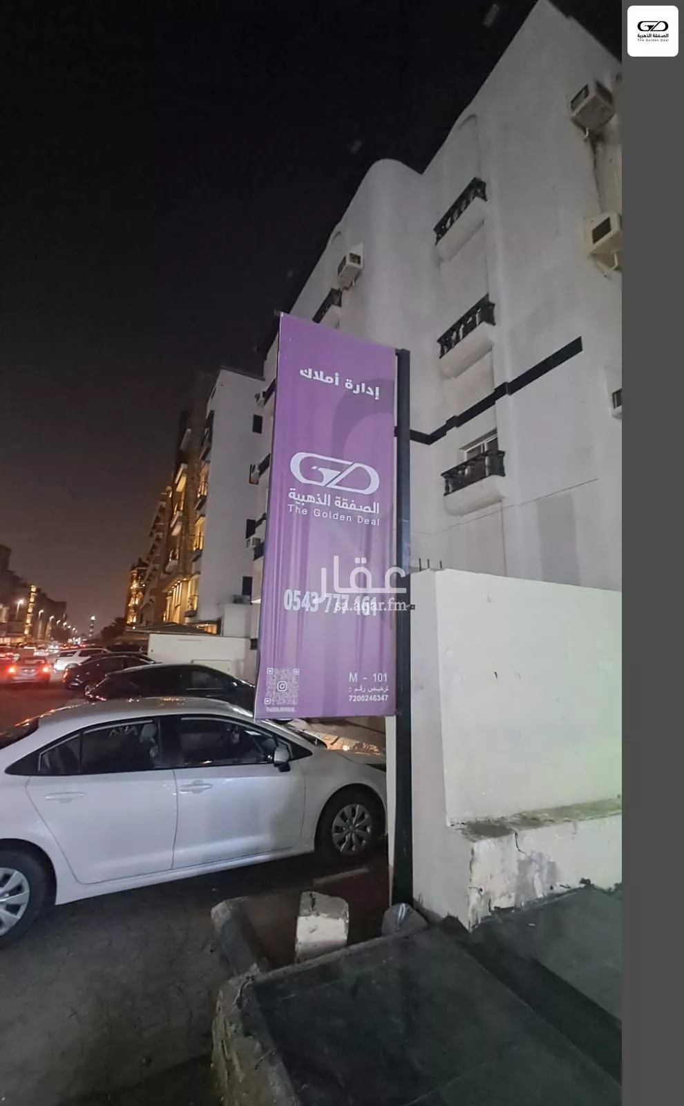 شقة 3 غرف في النهضة، جدة 25