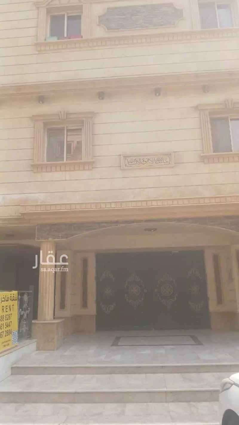 شقة 4 غرف في المروة 1