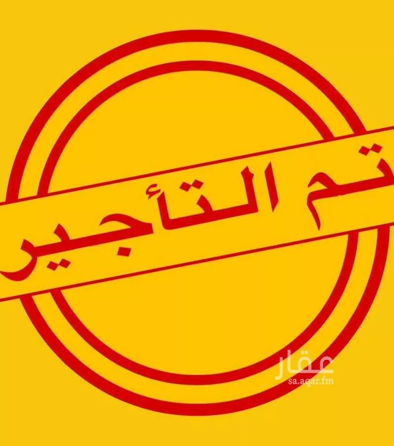 شقة 5 غرف في ام حبلين، جدة