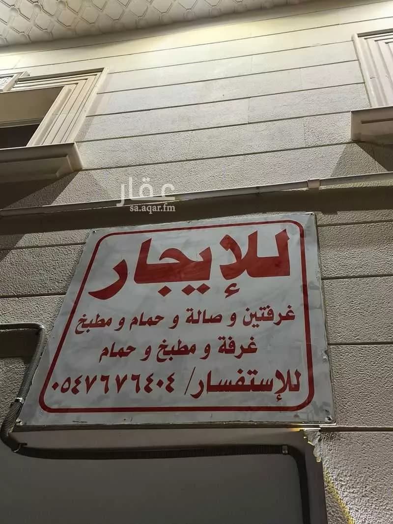 شقة 2 غرف في الروضة، جدة 2