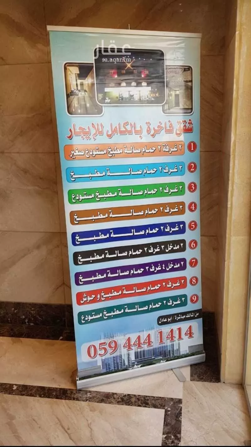 شقة 3 غرف في الحمدانية، جدة 7